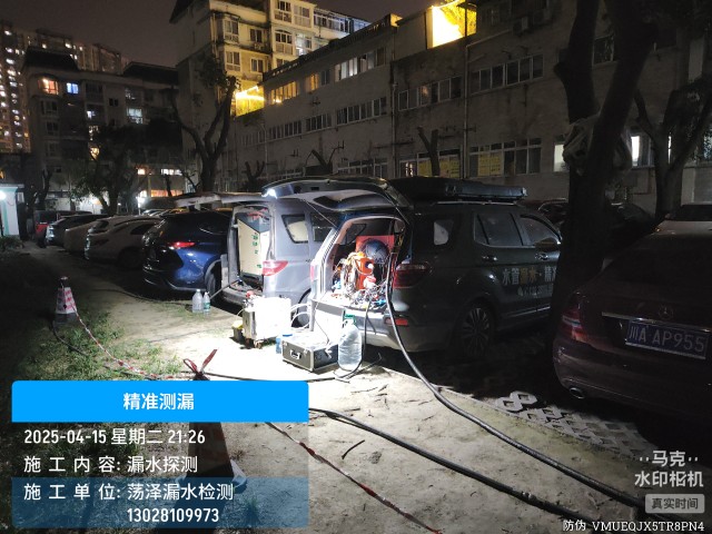 苏州工业园区消防水管漏水检测维修公司电话